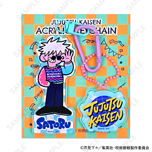 呪術廻戦_アグリーセーターパーティー! デタッチャブルアクリルキーホルダー(五条悟/懐玉・玉折)