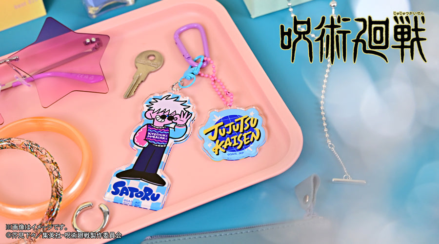 呪術廻戦_アグリーセーターパーティー! デタッチャブルアクリルキーホルダー(五条悟/懐玉・玉折)