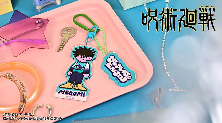 呪術廻戦_アグリーセーターパーティー! デタッチャブルアクリルキーホルダー(伏黒恵)