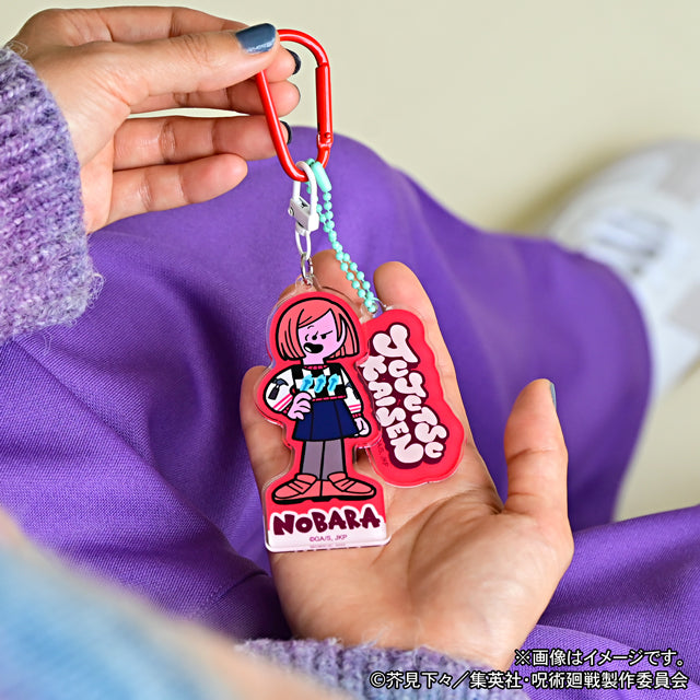 呪術廻戦_アグリーセーターパーティー! デタッチャブルアクリルキーホルダー(釘崎野薔薇)