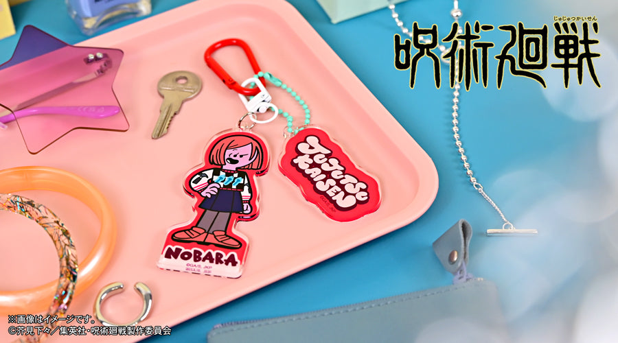 呪術廻戦_アグリーセーターパーティー! デタッチャブルアクリルキーホルダー(釘崎野薔薇)