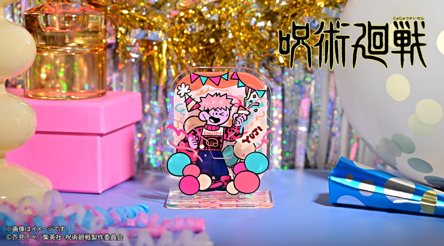 呪術廻戦_アグリーセーターパーティー! アクリルスタンド(虎杖悠仁)