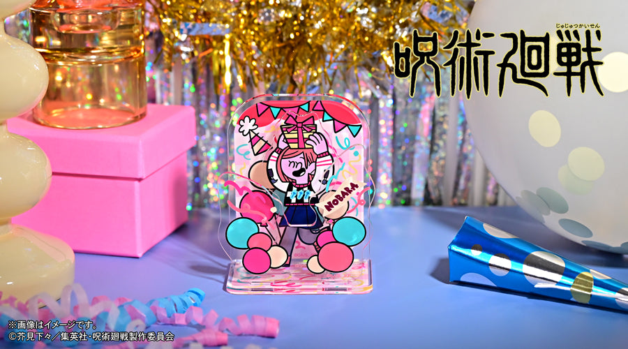 呪術廻戦_アグリーセーターパーティー! アクリルスタンド(釘崎野薔薇)