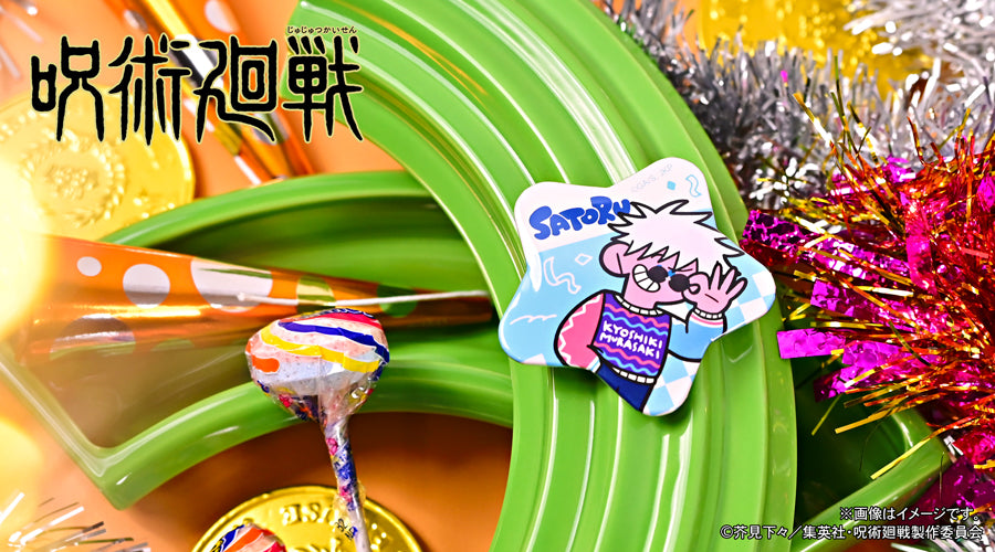 呪術廻戦_アグリーセーターパーティー! 星型缶バッジ(五条悟/懐玉・玉折)