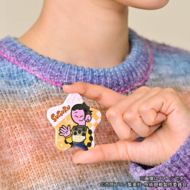 呪術廻戦_アグリーセーターパーティー! 星型缶バッジ(夏油傑/懐玉・玉折)