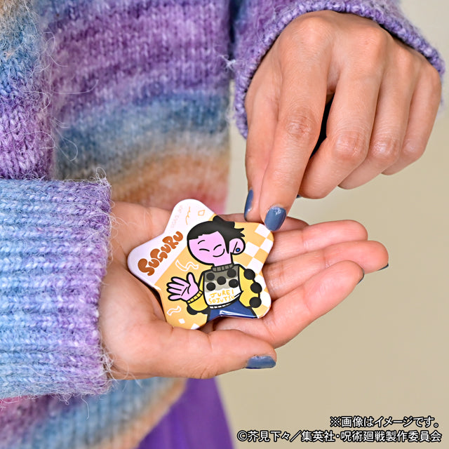 呪術廻戦_アグリーセーターパーティー! 星型缶バッジ(夏油傑/懐玉・玉折)