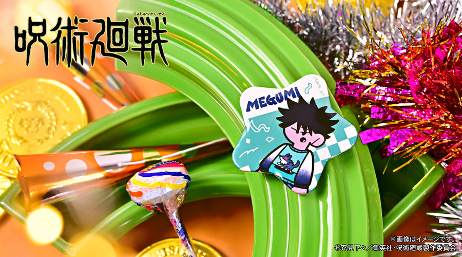 呪術廻戦_アグリーセーターパーティー! 星型缶バッジ(伏黒恵)