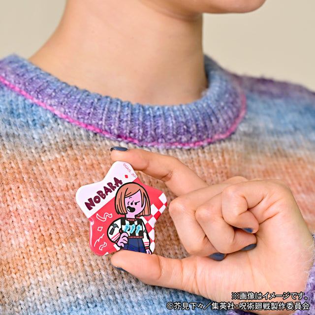 呪術廻戦_アグリーセーターパーティー! 星型缶バッジ(釘崎野薔薇)