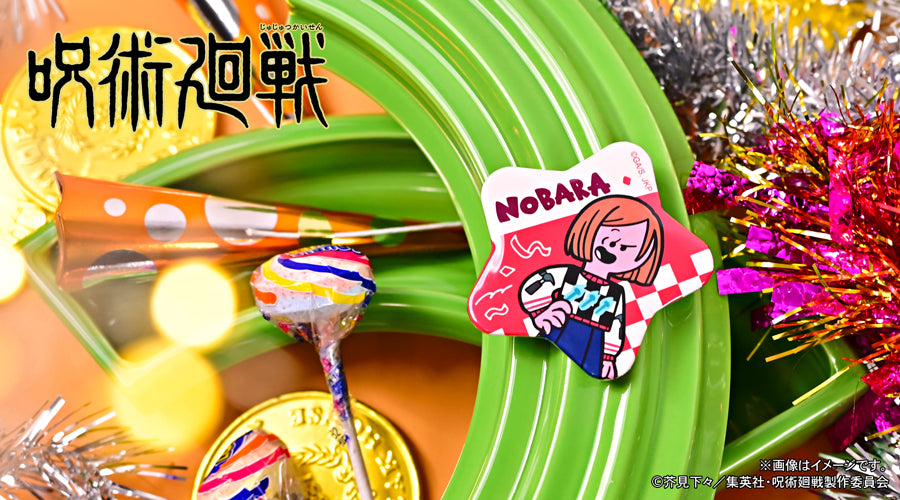 呪術廻戦_アグリーセーターパーティー! 星型缶バッジ(釘崎野薔薇)