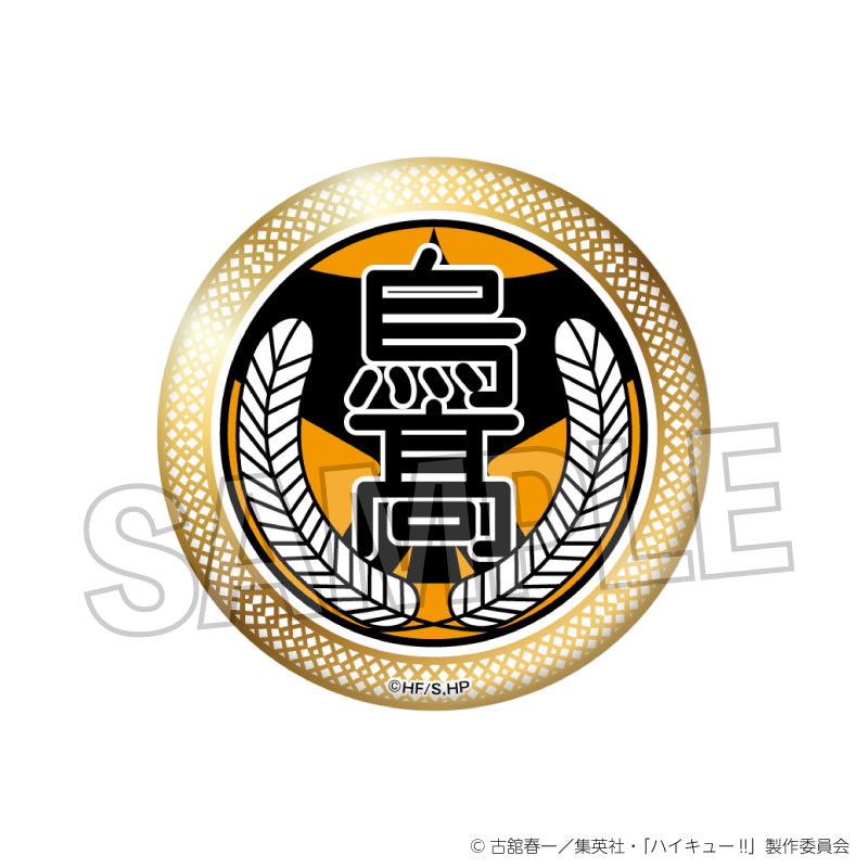 ハイキュー!!_スクール ギラギラ缶バッジ 烏野高校