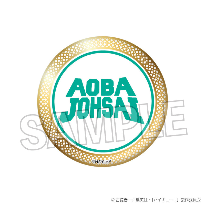 ハイキュー!!_スクール ギラギラ缶バッジ 青葉城西高校