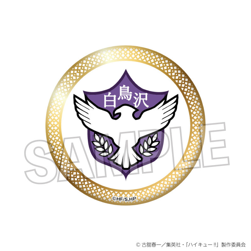ハイキュー!!_スクール ギラギラ缶バッジ 白鳥沢学園高校