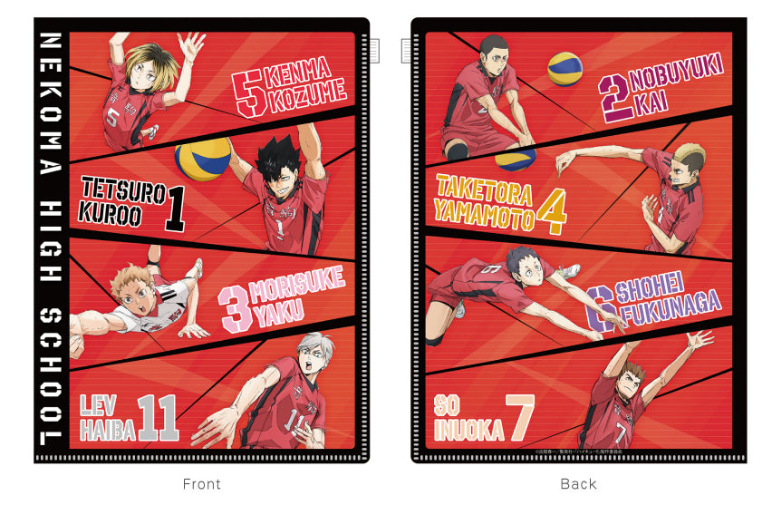 ハイキュー!!_6+1ハードカバークリアファイル 音駒高校