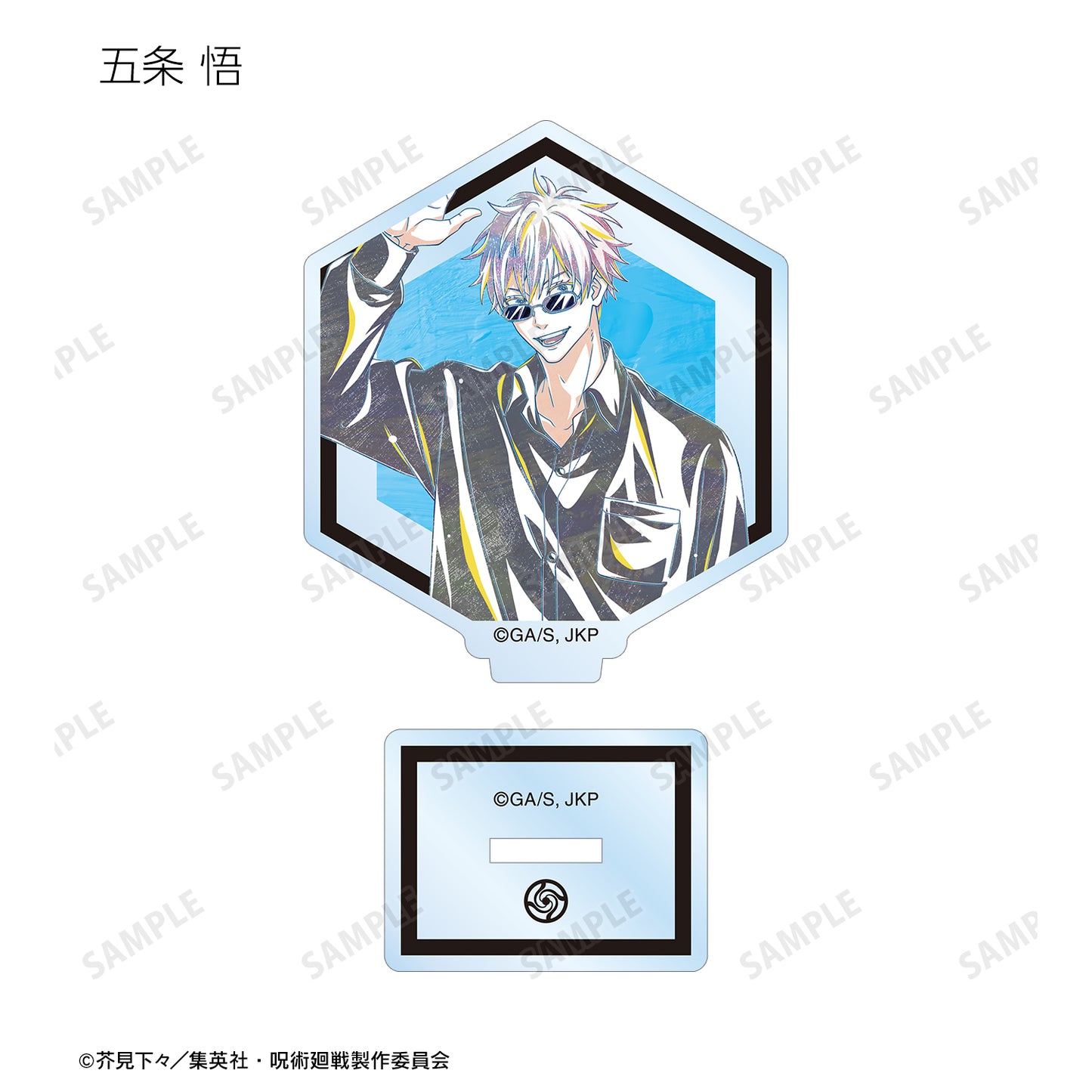 呪術廻戦_トレーディング Ani-Art 第5弾 アクリルスタンド(単位/コンプリートBOX)【BOX/8パック入】