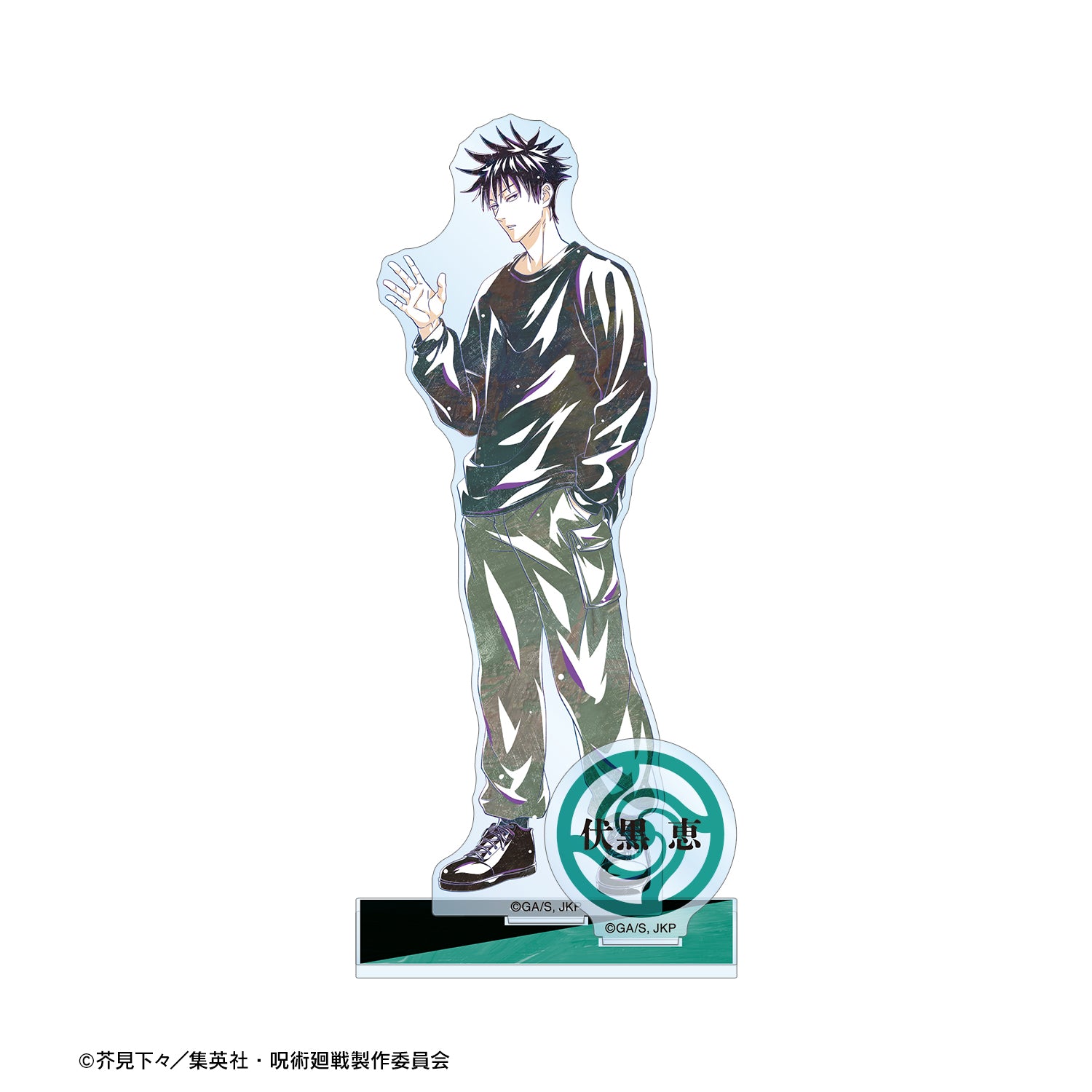 呪術廻戦_伏黒 恵 Ani-Art 第5弾 パーツ付きBIGアクリルスタンド