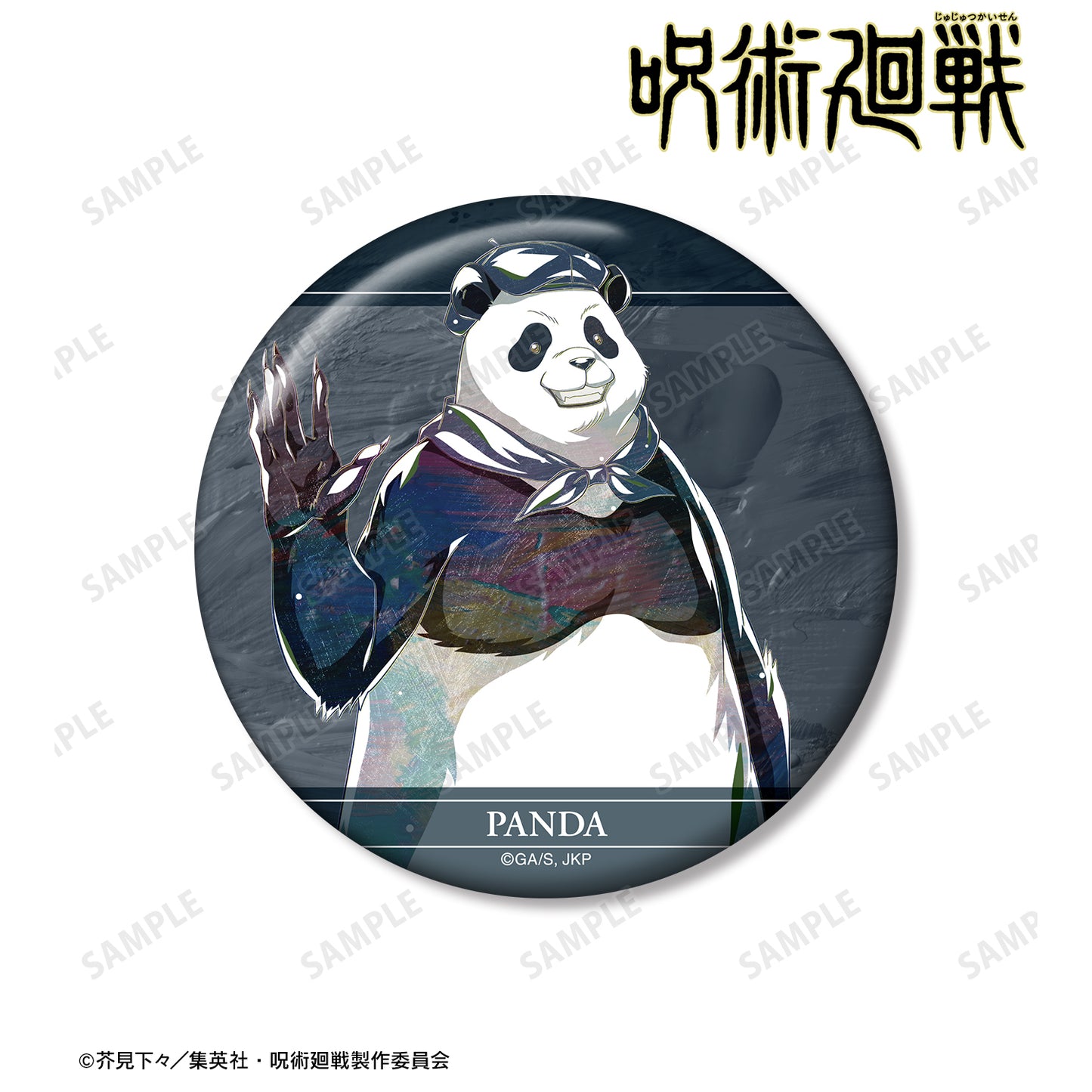 呪術廻戦_パンダ Ani-Art 第5弾 100mm缶バッジ