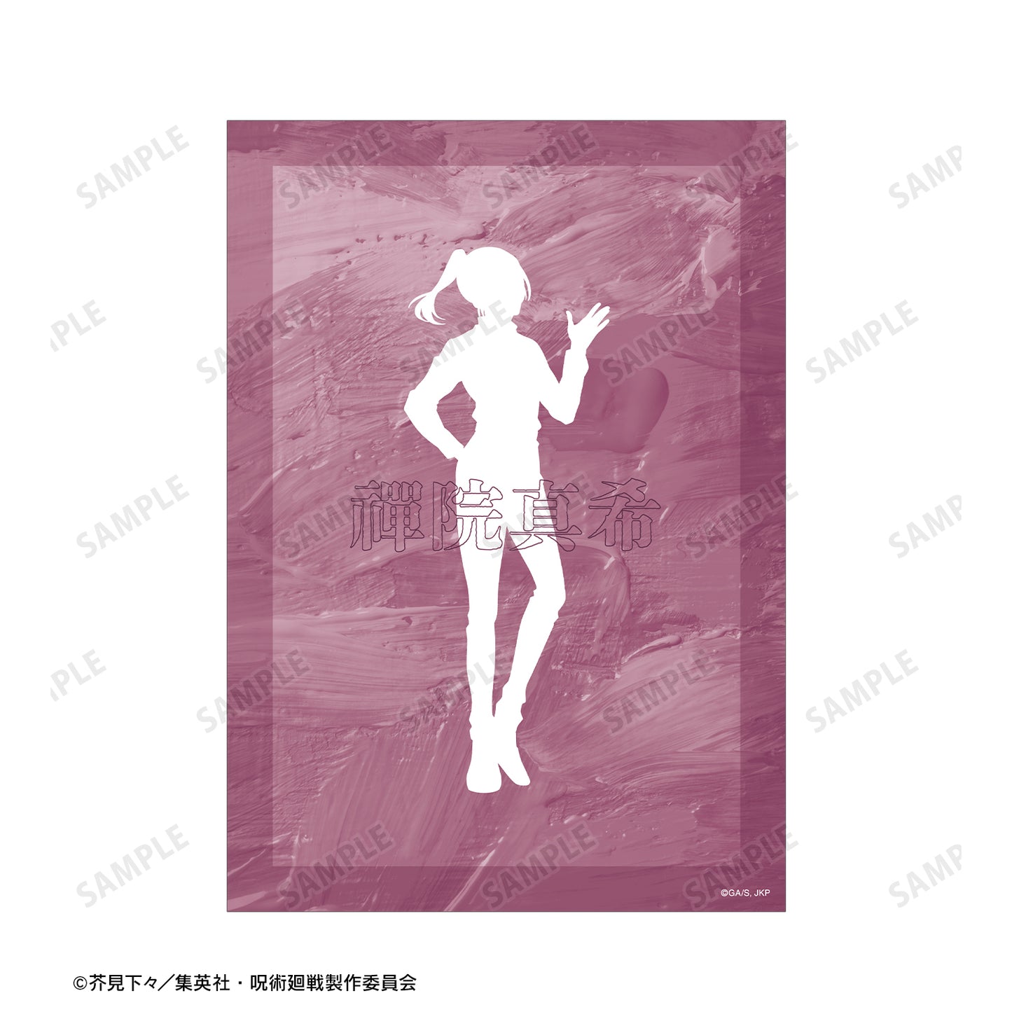 呪術廻戦_禪院真希 Ani-Art 第5弾 A5イラストカード