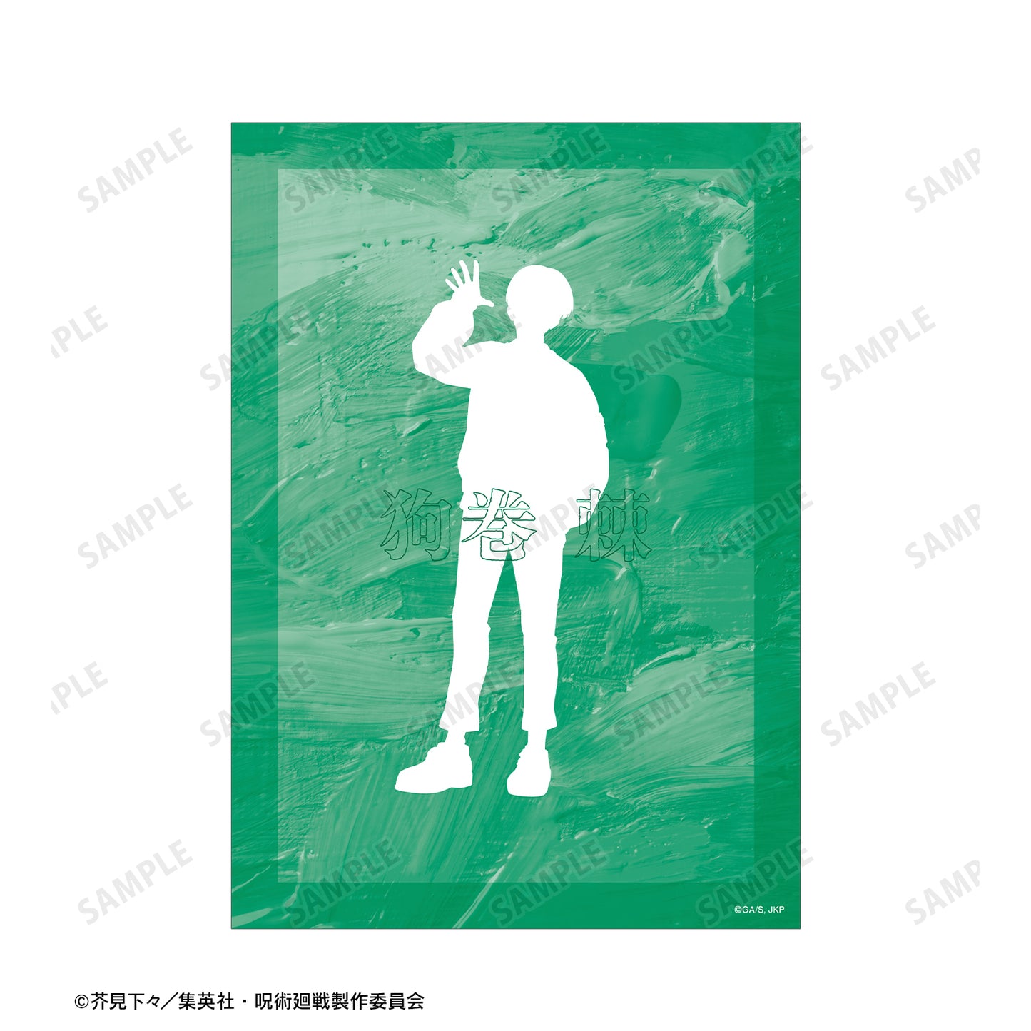 呪術廻戦_狗巻 棘 Ani-Art 第5弾 A5イラストカード