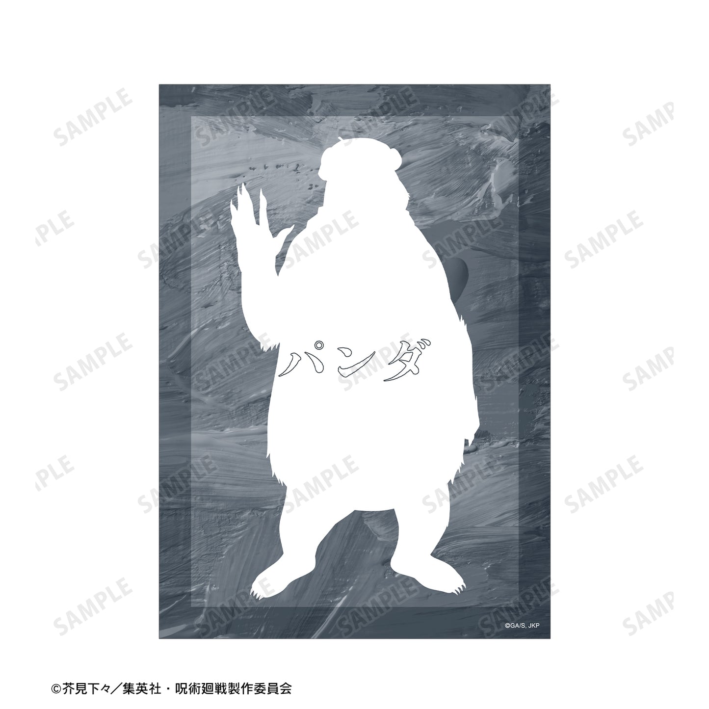 呪術廻戦_パンダ Ani-Art 第5弾 A5イラストカード