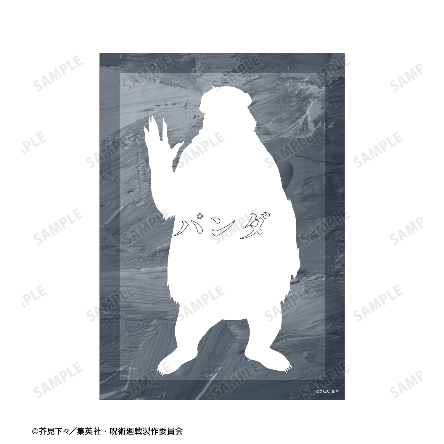 呪術廻戦_パンダ Ani-Art 第5弾 A5イラストカード
