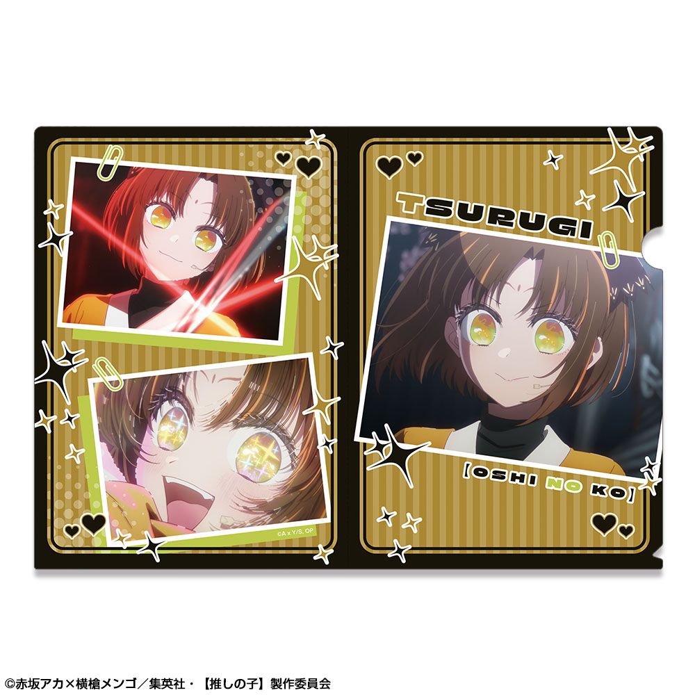 goods image