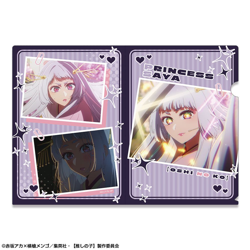 goods image