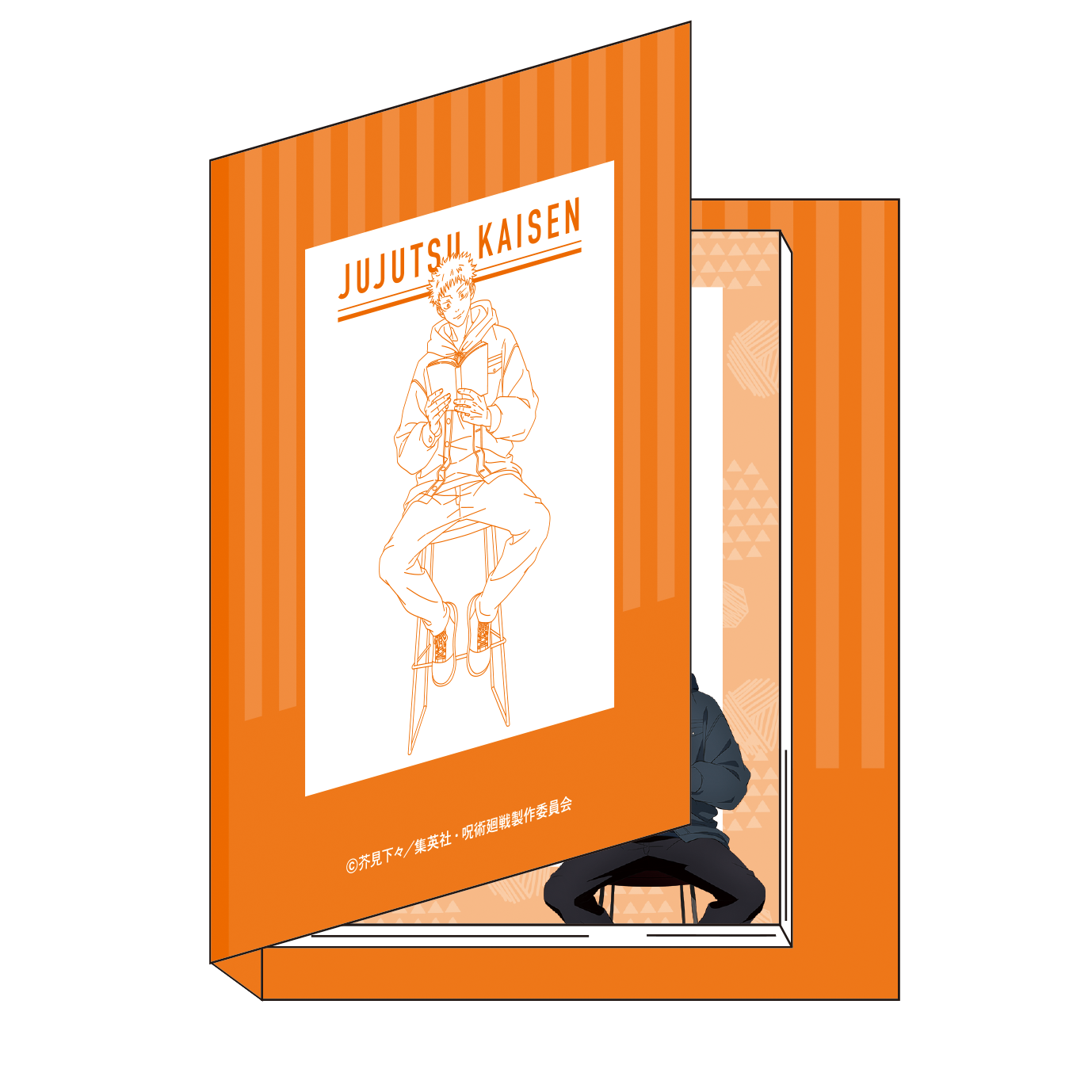 呪術廻戦 第2期_ブック型メモ 虎杖悠仁 読書