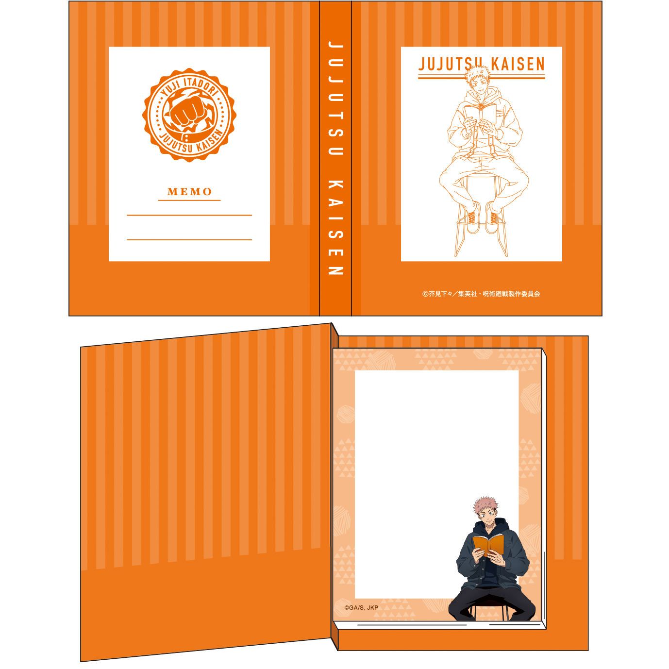 呪術廻戦 第2期_ブック型メモ 虎杖悠仁 読書