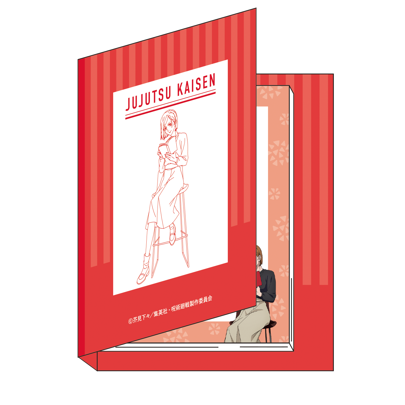 呪術廻戦 第2期_ブック型メモ 釘崎野薔薇 読書