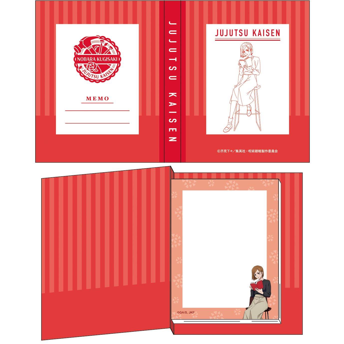 呪術廻戦 第2期_ブック型メモ 釘崎野薔薇 読書