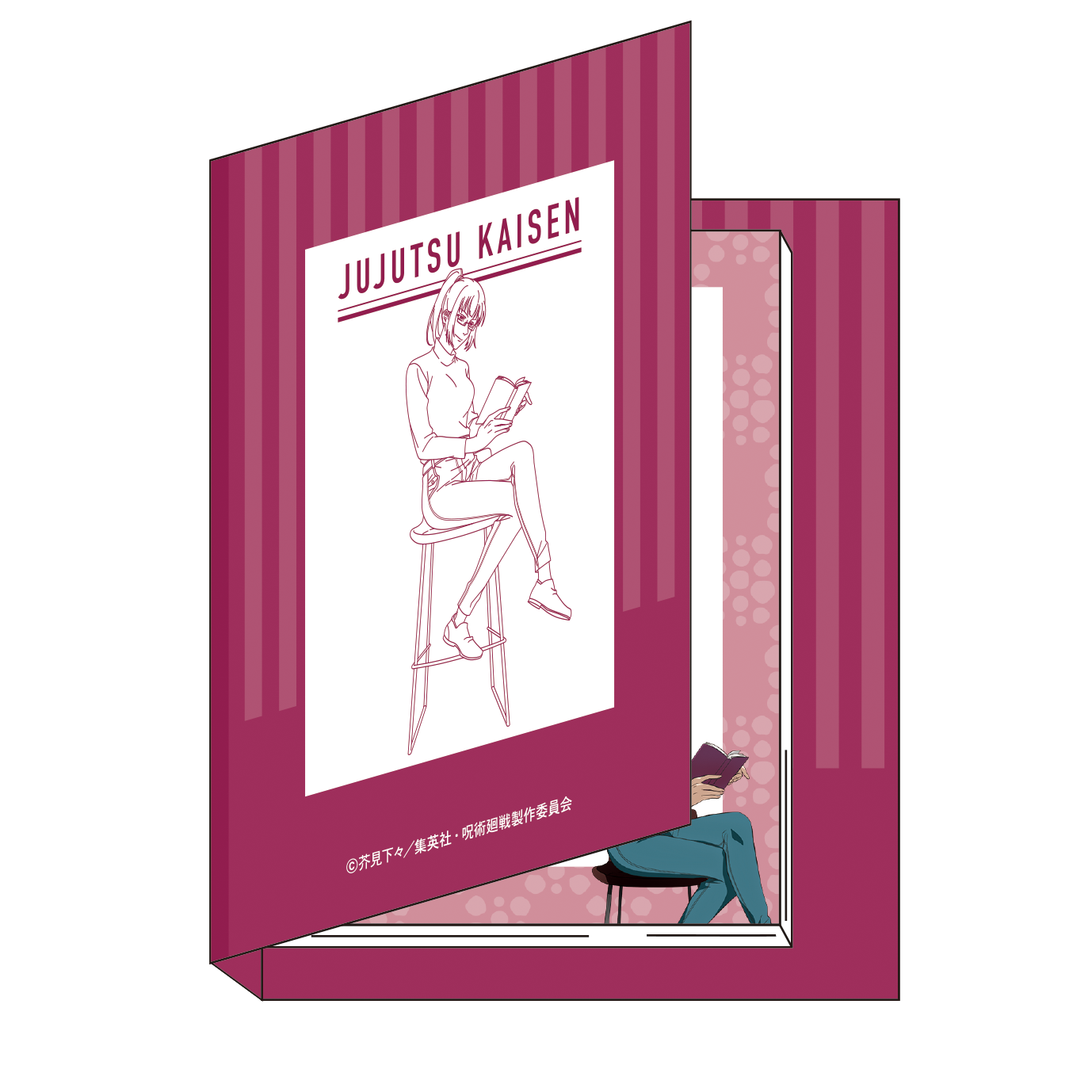 呪術廻戦 第2期_ブック型メモ 禪院真希 読書