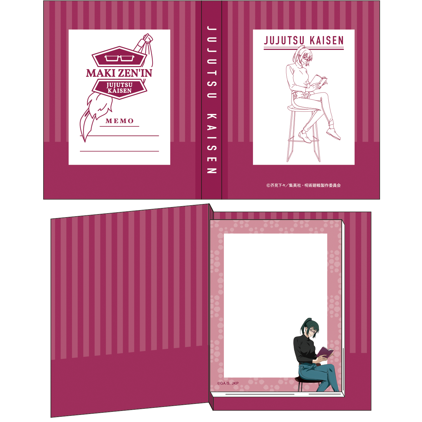 呪術廻戦 第2期_ブック型メモ 禪院真希 読書