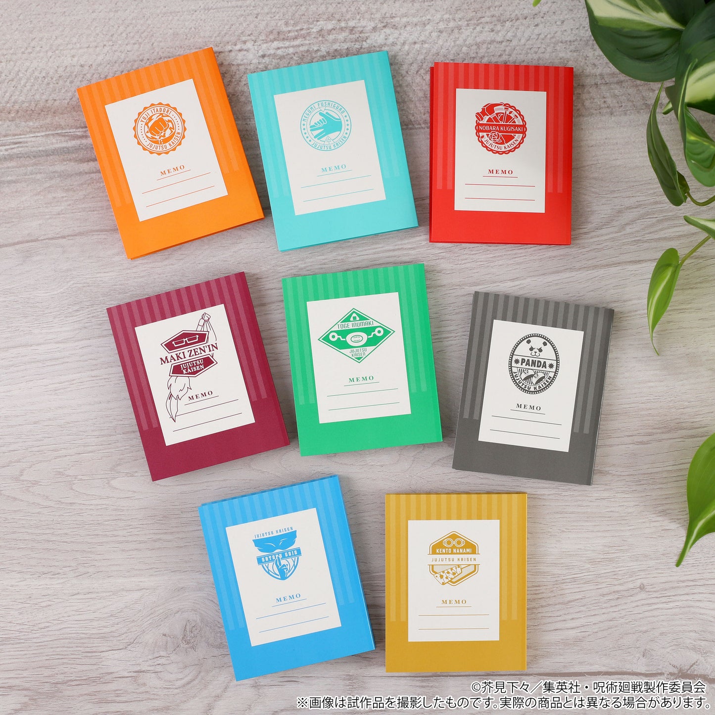 呪術廻戦 第2期_ブック型メモ 七海建人 読書