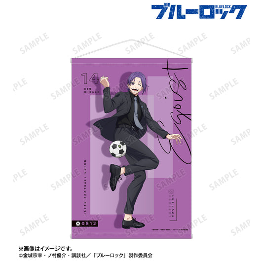 ブルーロック_描き下ろし 御影 玲王 スーツモデルver. B2タペストリー