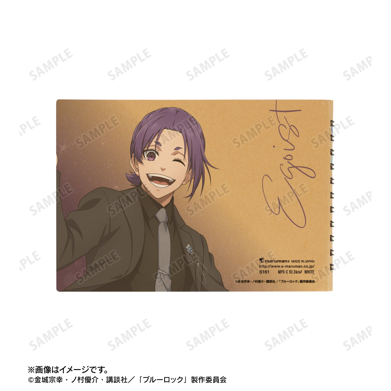 ブルーロック_描き下ろし 御影 玲王 スーツモデルver. マルマンクロッキーブック