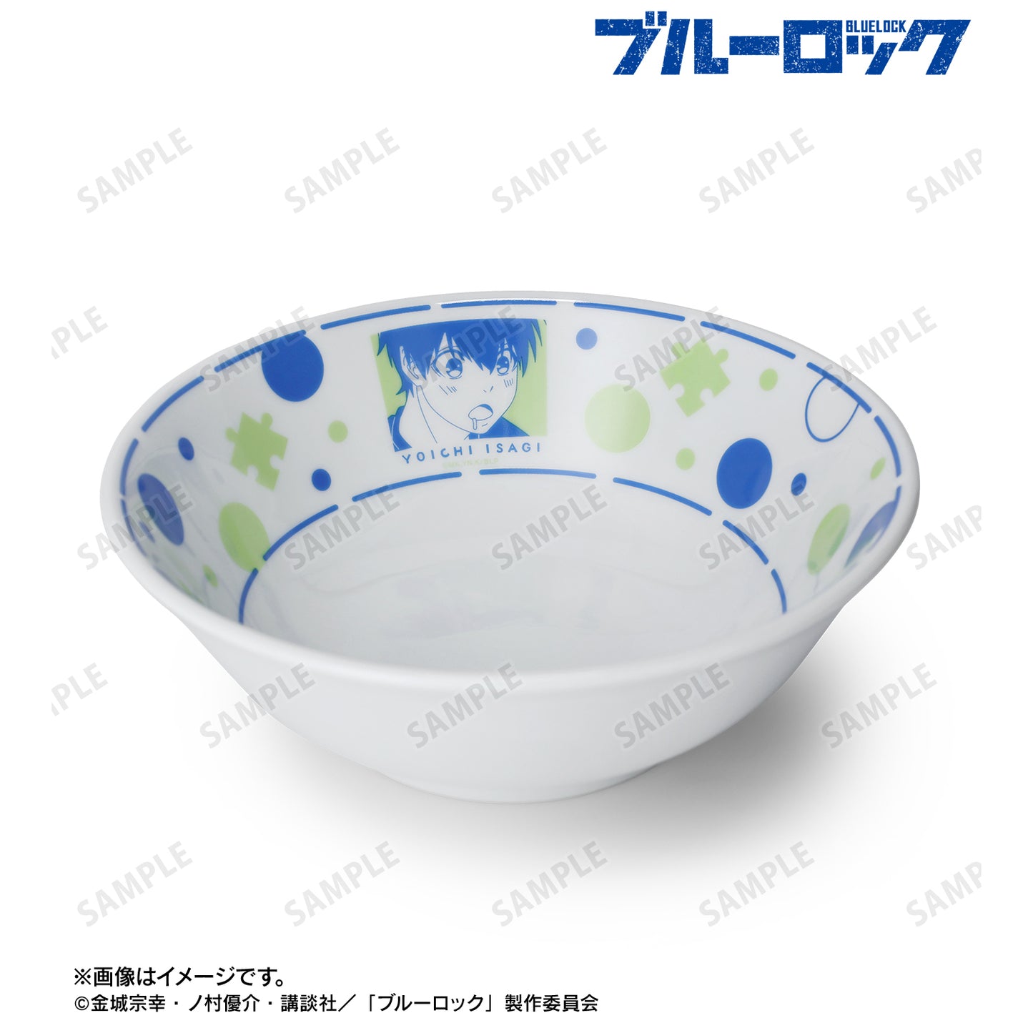 ブルーロック_潔 世一 でらうまぁ♪ どんぶり