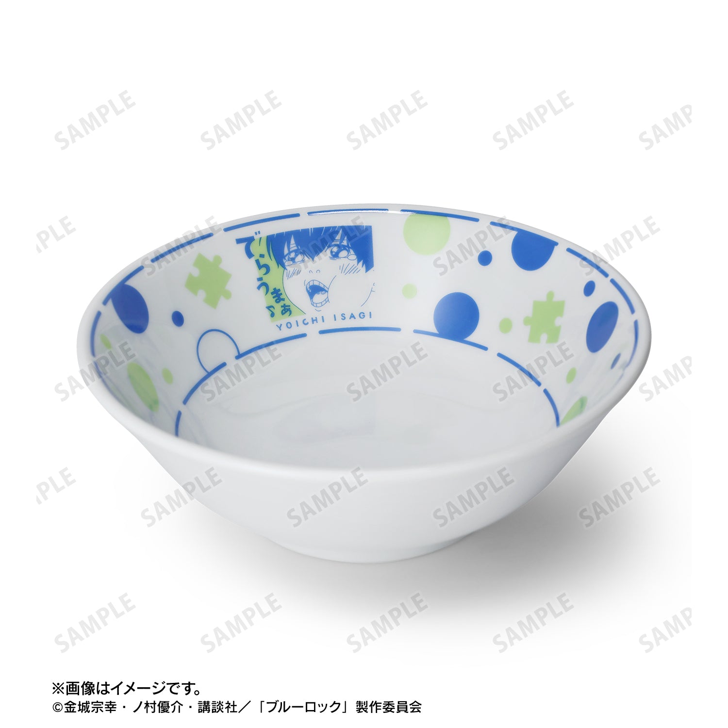 ブルーロック_潔 世一 でらうまぁ♪ どんぶり