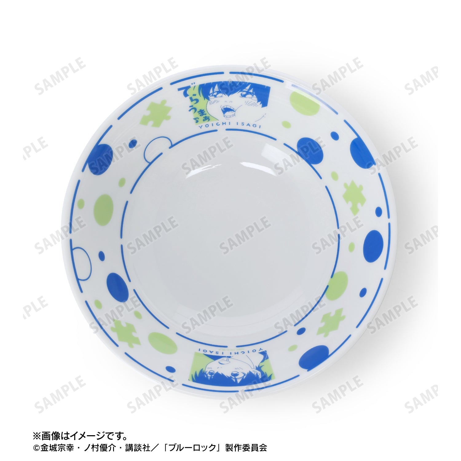 ブルーロック_潔 世一 でらうまぁ♪ どんぶり