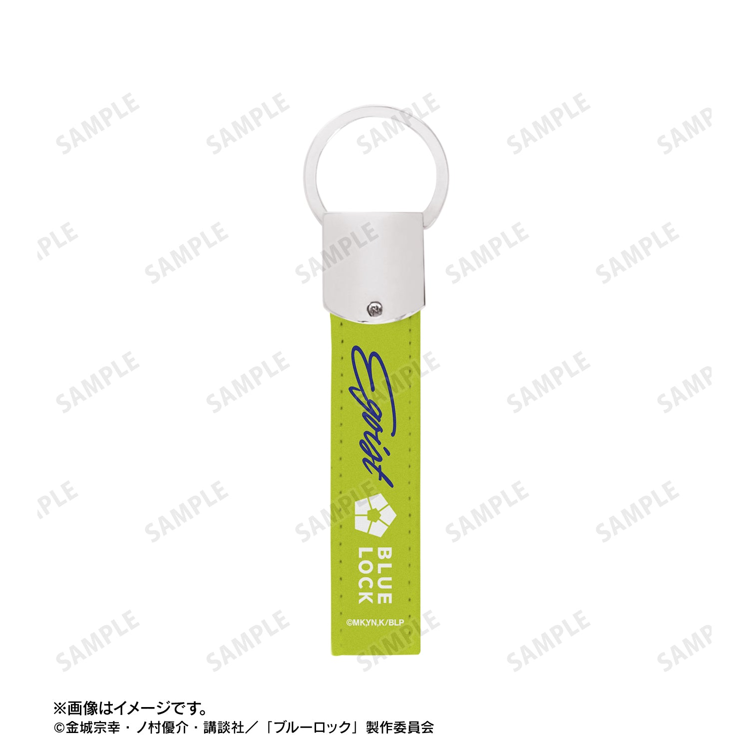 ブルーロック_潔 世一 応援 キーリング付き合皮キーホルダー