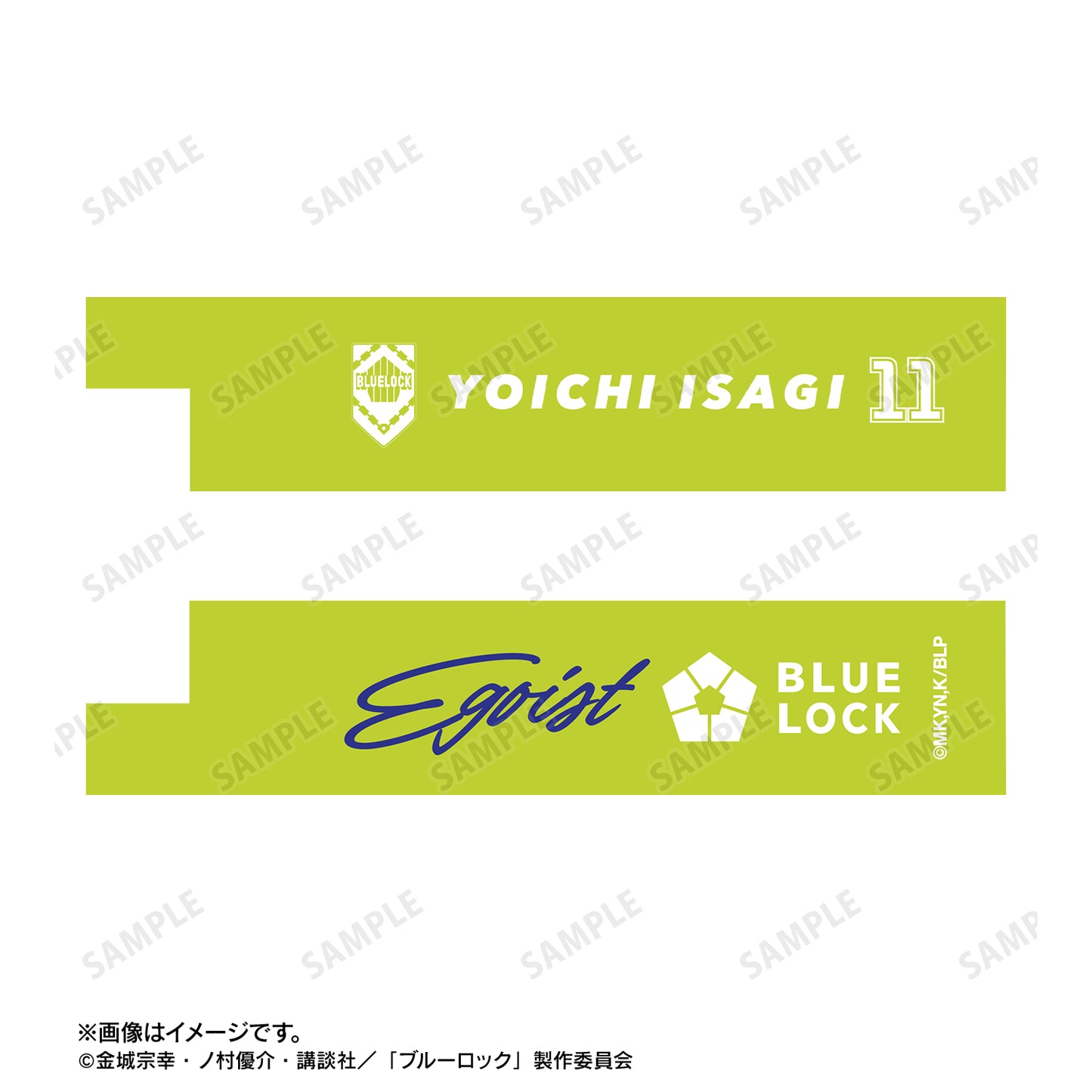 ブルーロック_潔 世一 応援 キーリング付き合皮キーホルダー