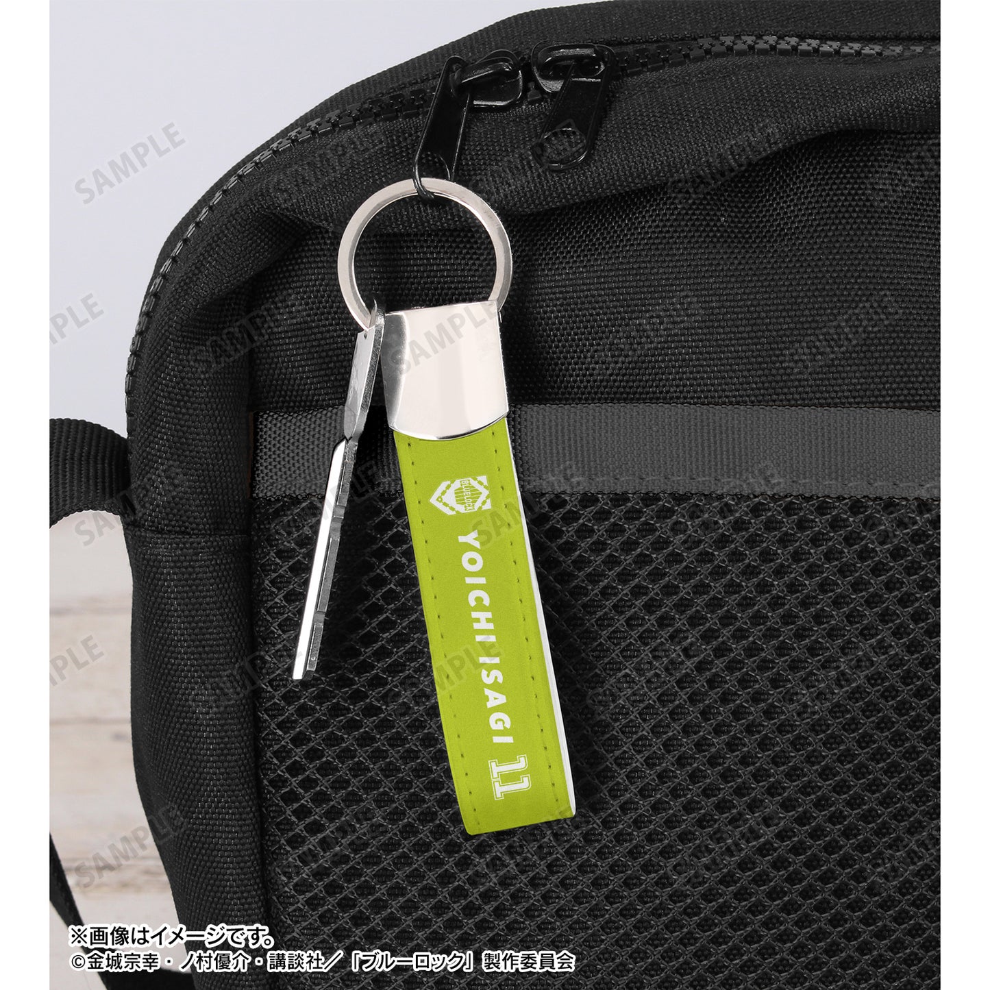 ブルーロック_潔 世一 応援 キーリング付き合皮キーホルダー