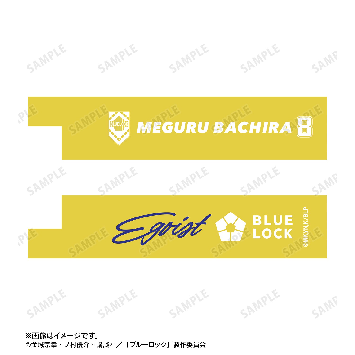 ブルーロック_蜂楽 廻 応援 キーリング付き合皮キーホルダー