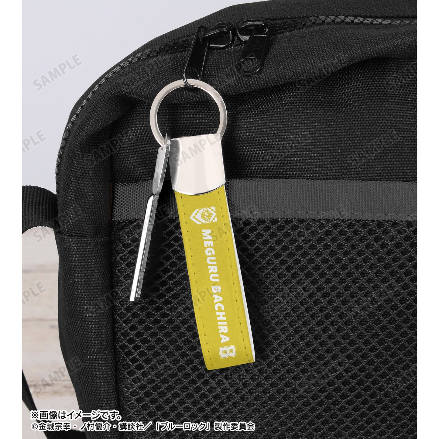 ブルーロック_蜂楽 廻 応援 キーリング付き合皮キーホルダー