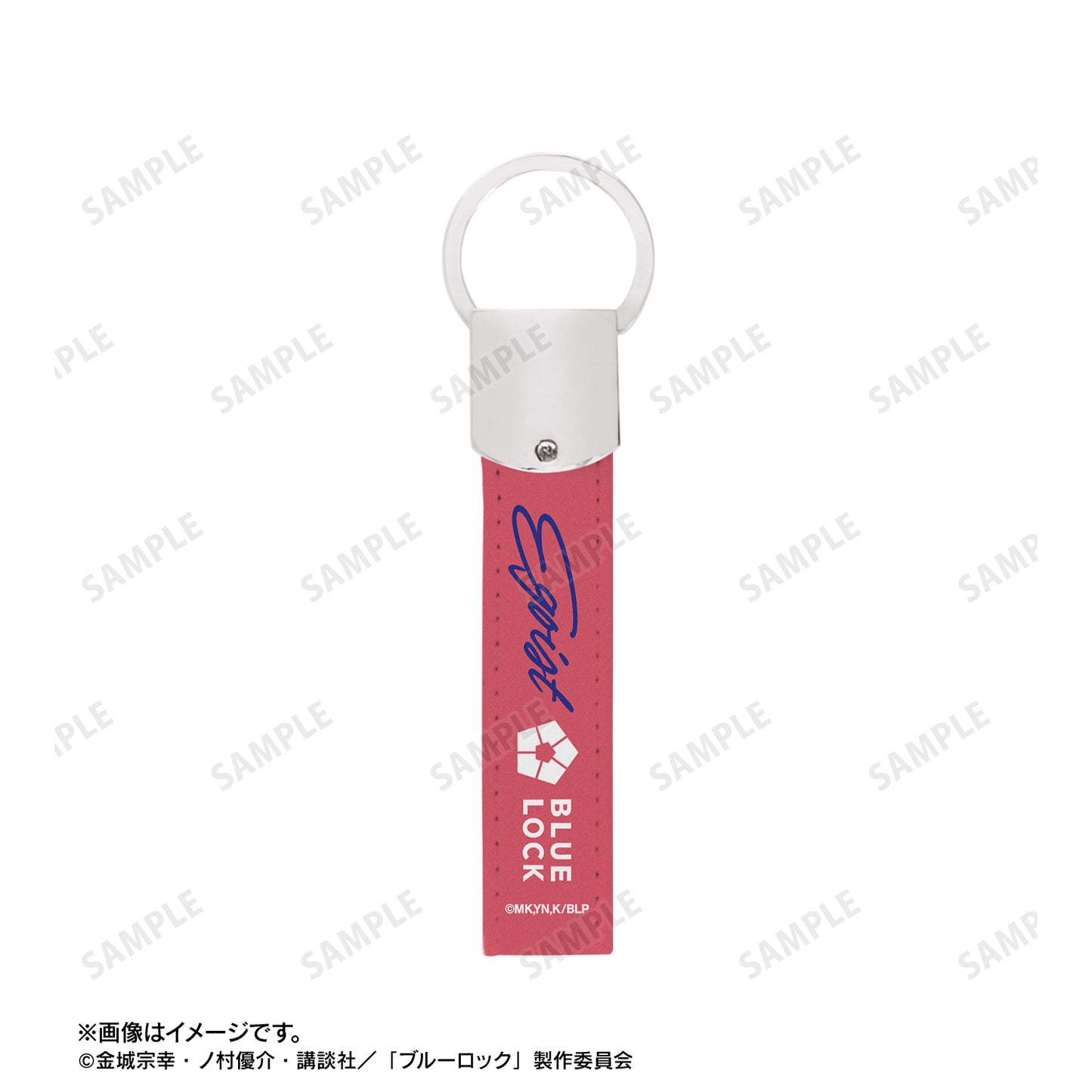ブルーロック_千切 豹馬 応援 キーリング付き合皮キーホルダー