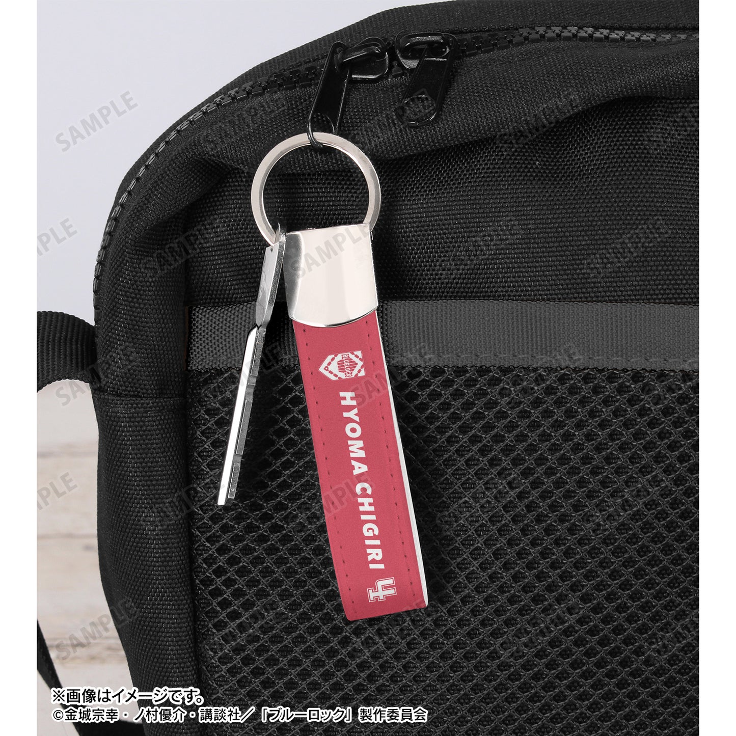 ブルーロック_千切 豹馬 応援 キーリング付き合皮キーホルダー