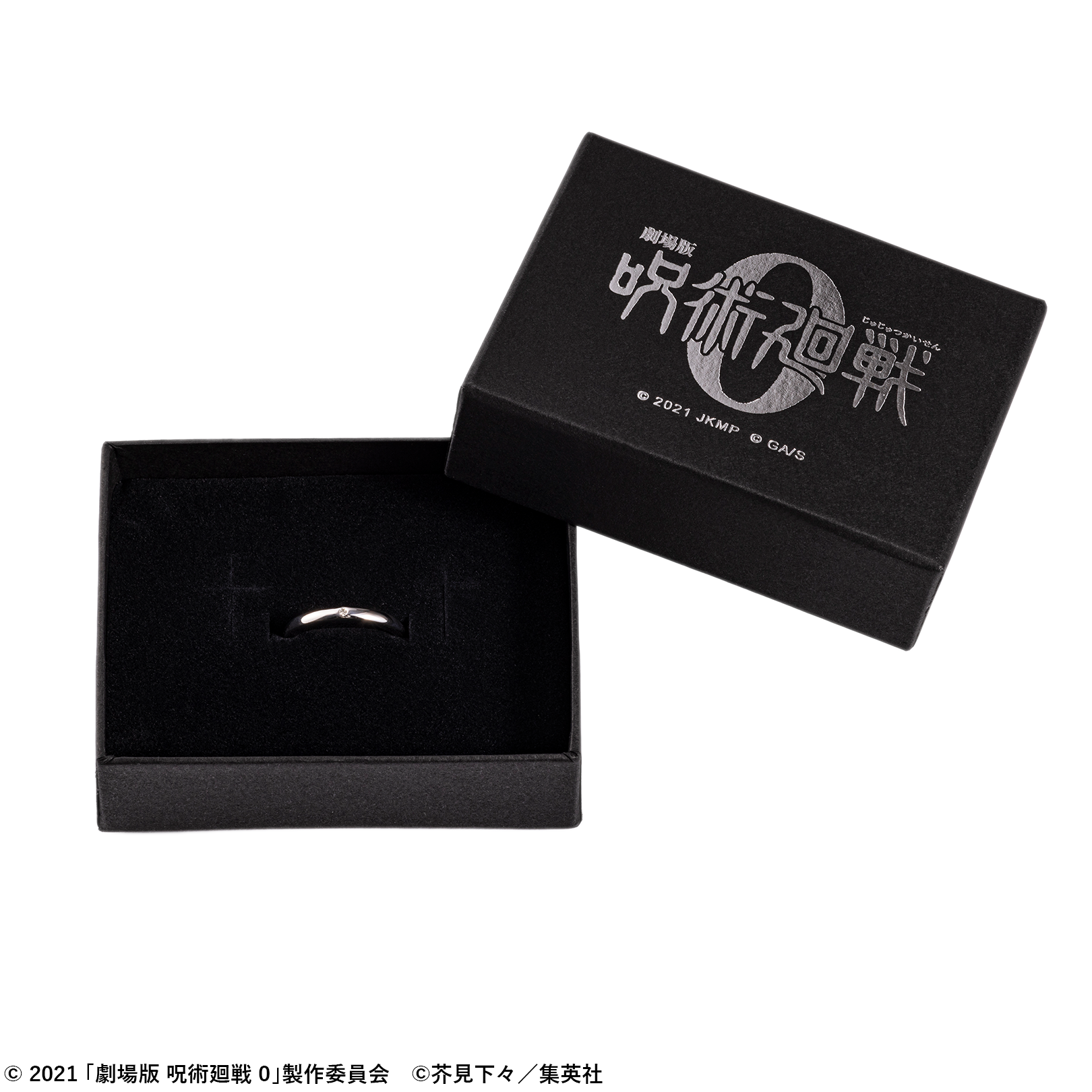 劇場版 呪術廻戦 0_乙骨憂太 イヤカフリング