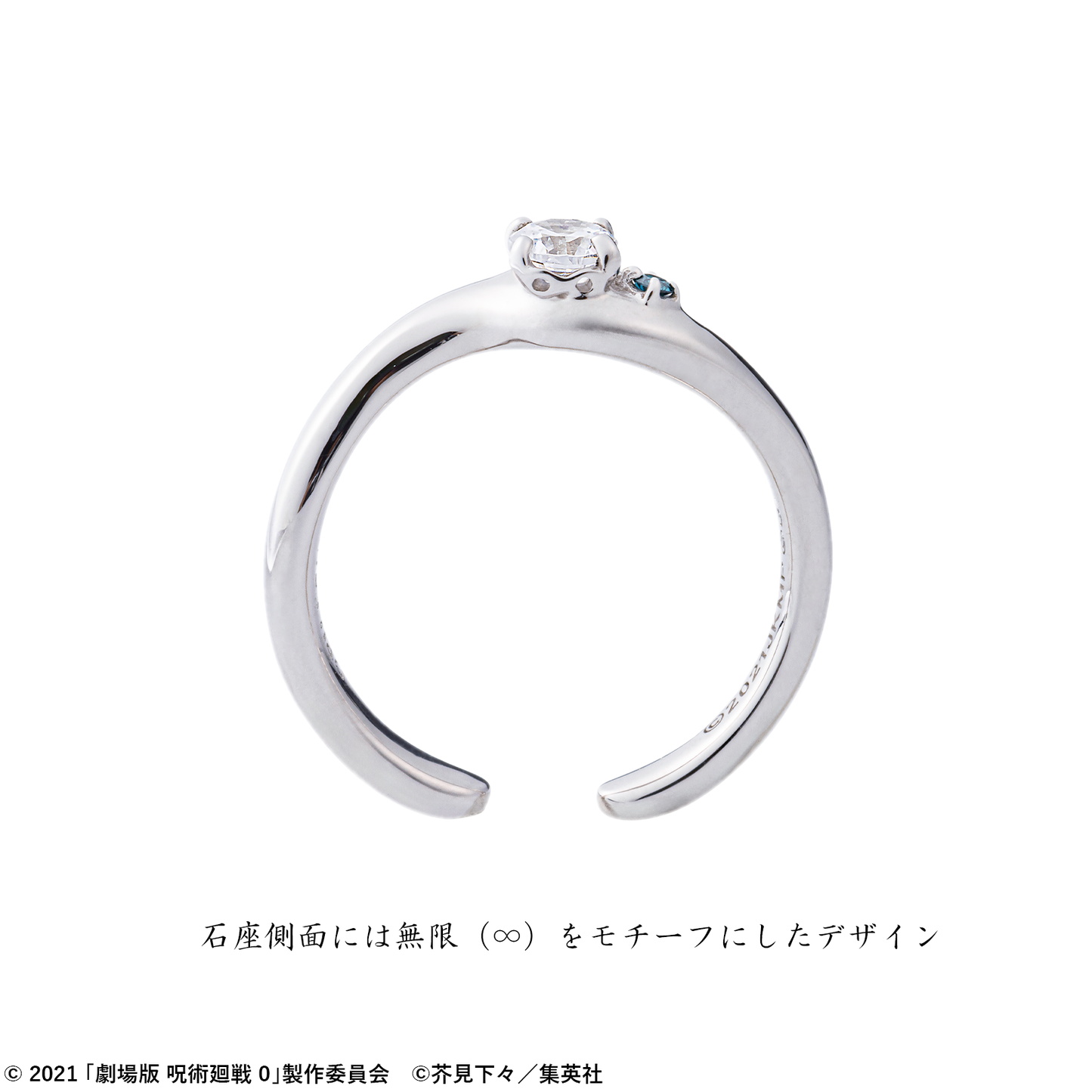 劇場版 呪術廻戦 0_五条悟 イヤカフリング