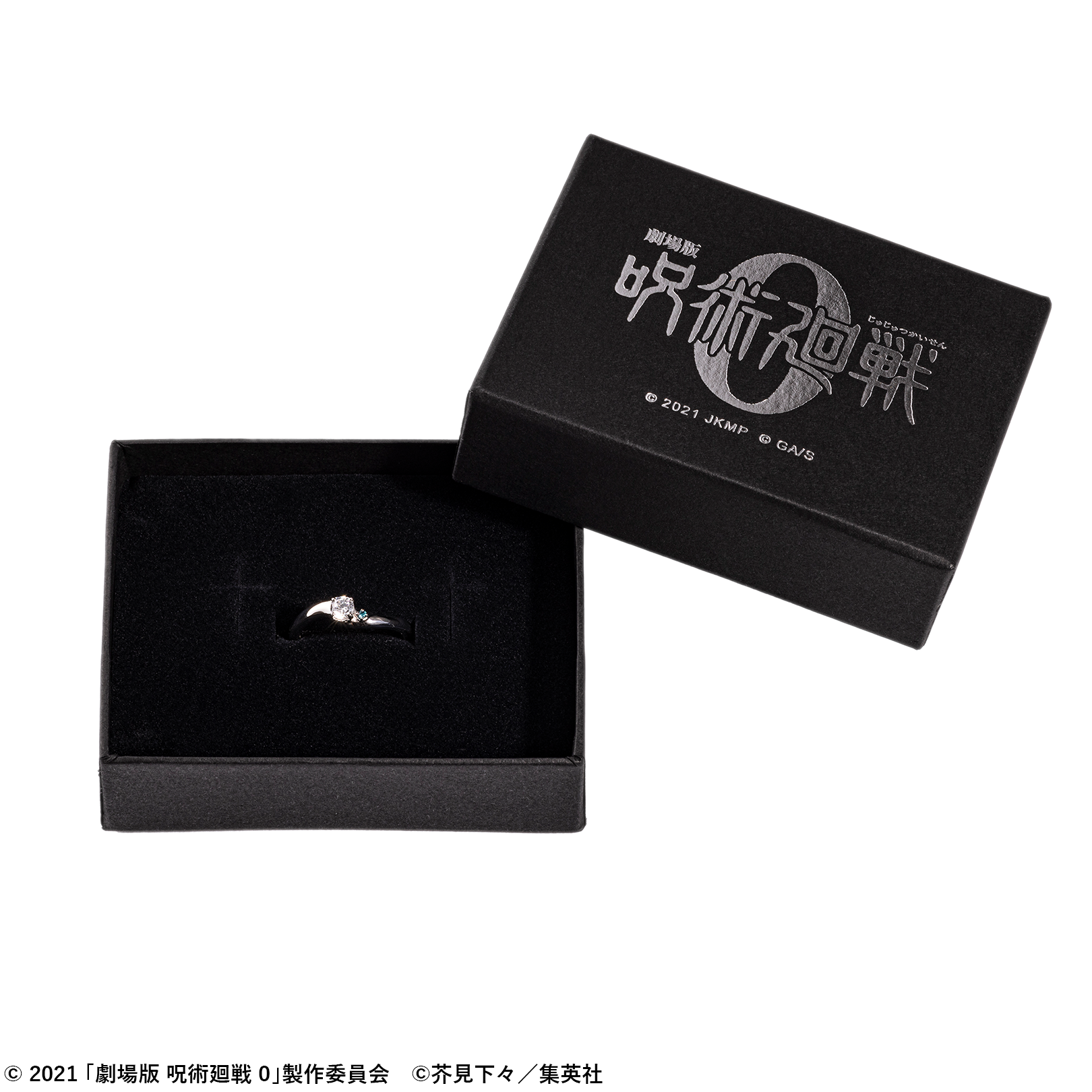 劇場版 呪術廻戦 0_五条悟 イヤカフリング