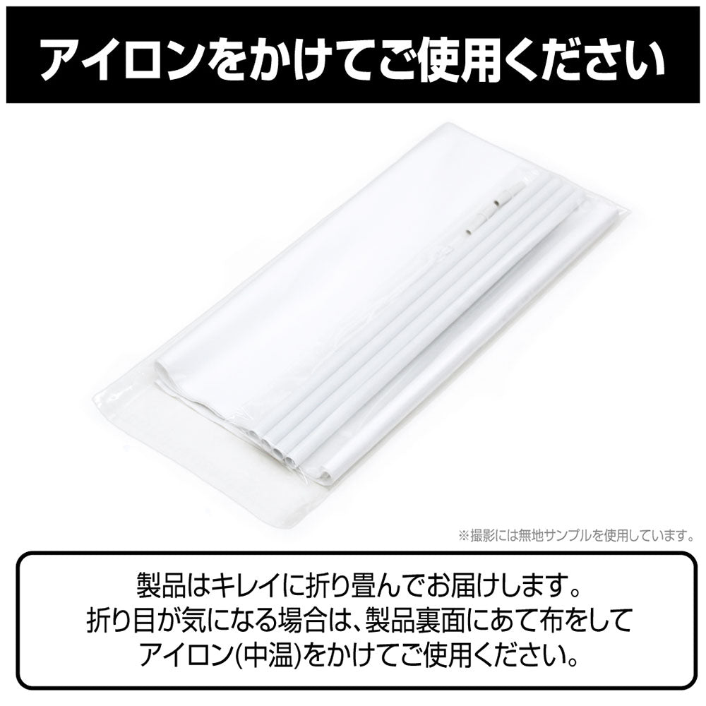 ハイキュー!!_描き下ろし 木兎光太郎 100cmタペストリー 飛翔Ver.
