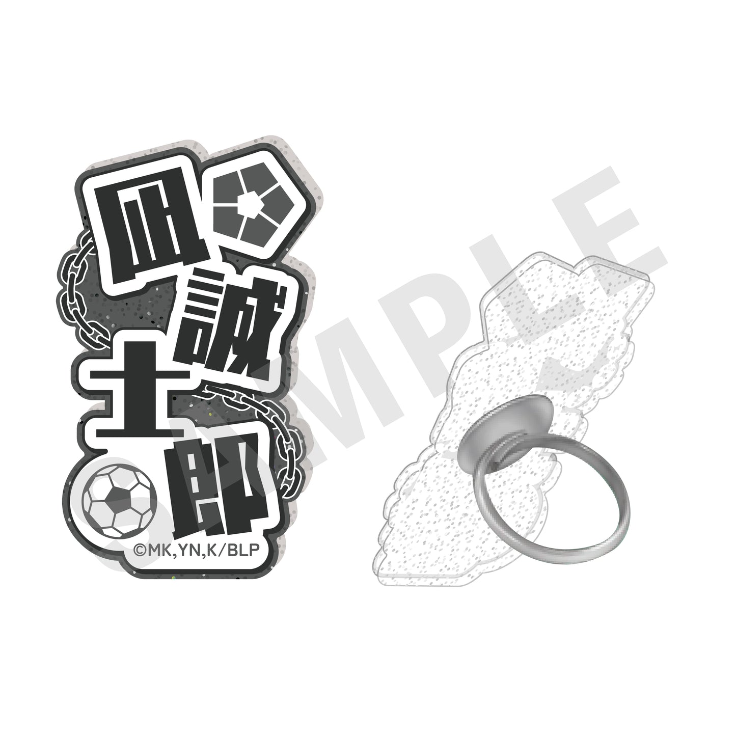 ブルーロック_ふぃんこれ(アクリルリング) 凪 誠士郎